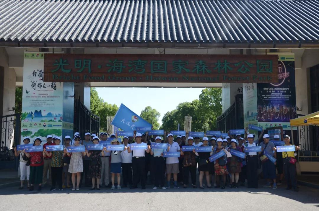 菇新健康一日游——癌癥俱樂部會員免費游玩海灣森林公園