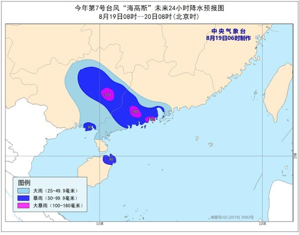 臺(tái)風(fēng)“海高斯”帶來的降雨分布