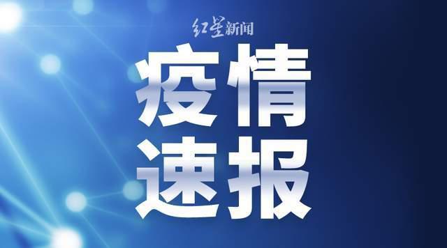 廣東新增 20例本土病例